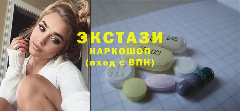 купить наркоту  Протвино  Ecstasy круглые 