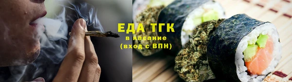 соль курить ск Елабуга