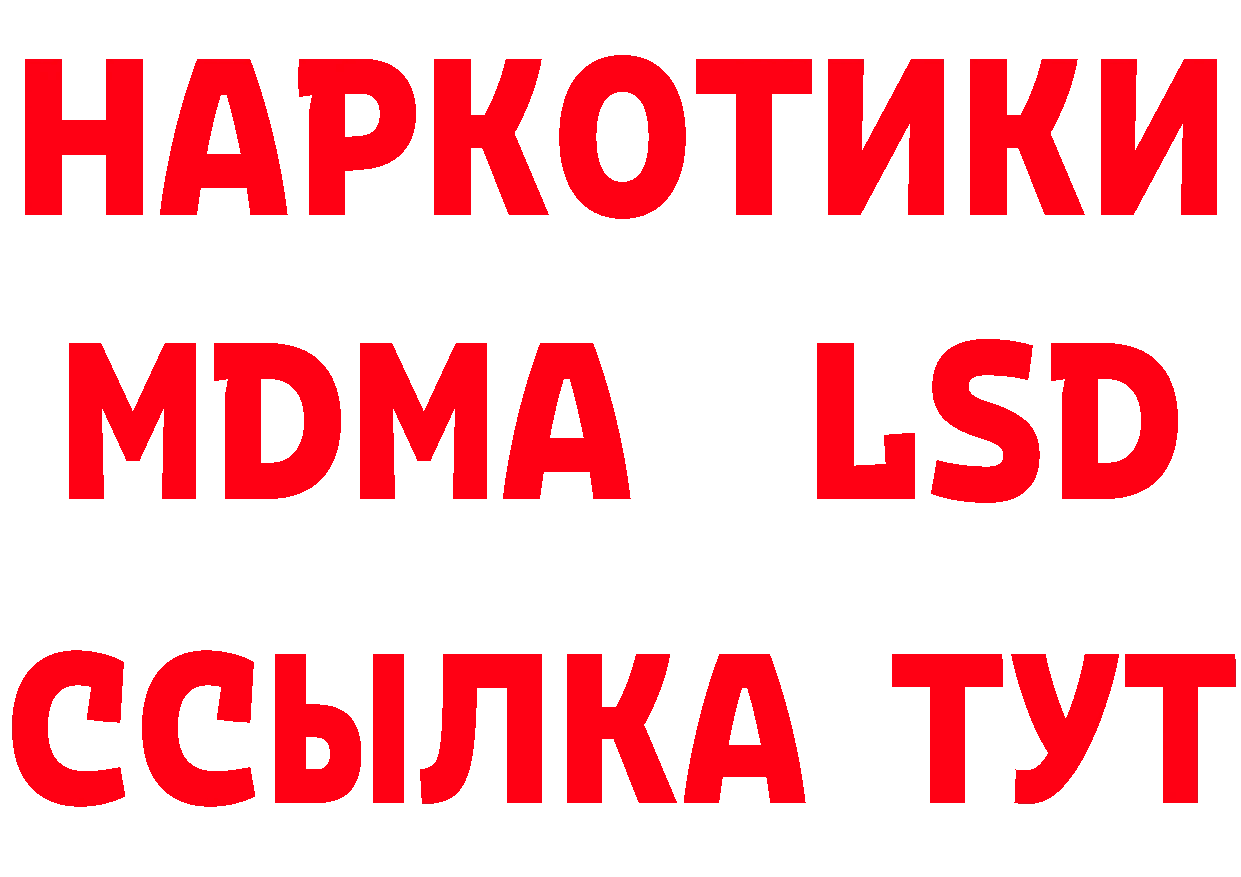 Бутират оксибутират ТОР это кракен Протвино