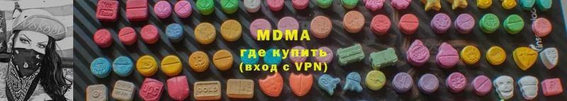 где купить наркоту  Протвино  MDMA кристаллы 