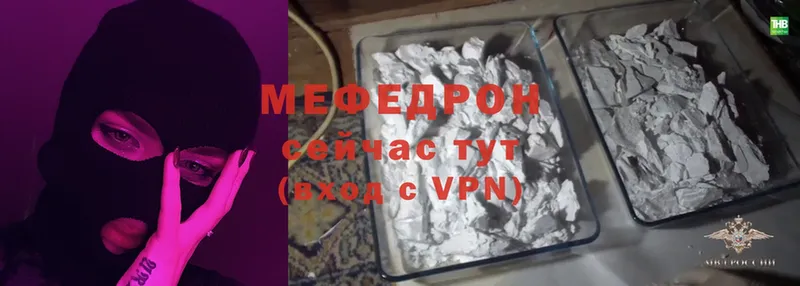 цена   блэк спрут зеркало  Мефедрон mephedrone  Протвино 